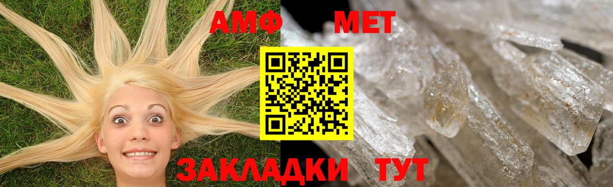АМФ  АМФ 97%  Вход с VPN  Реж 