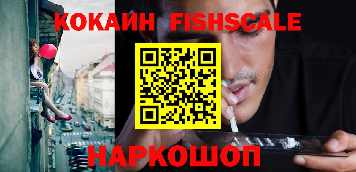 КОКАИН 99%  COCAIN Columbia  Cocaine  Вход с VPN  Реж 