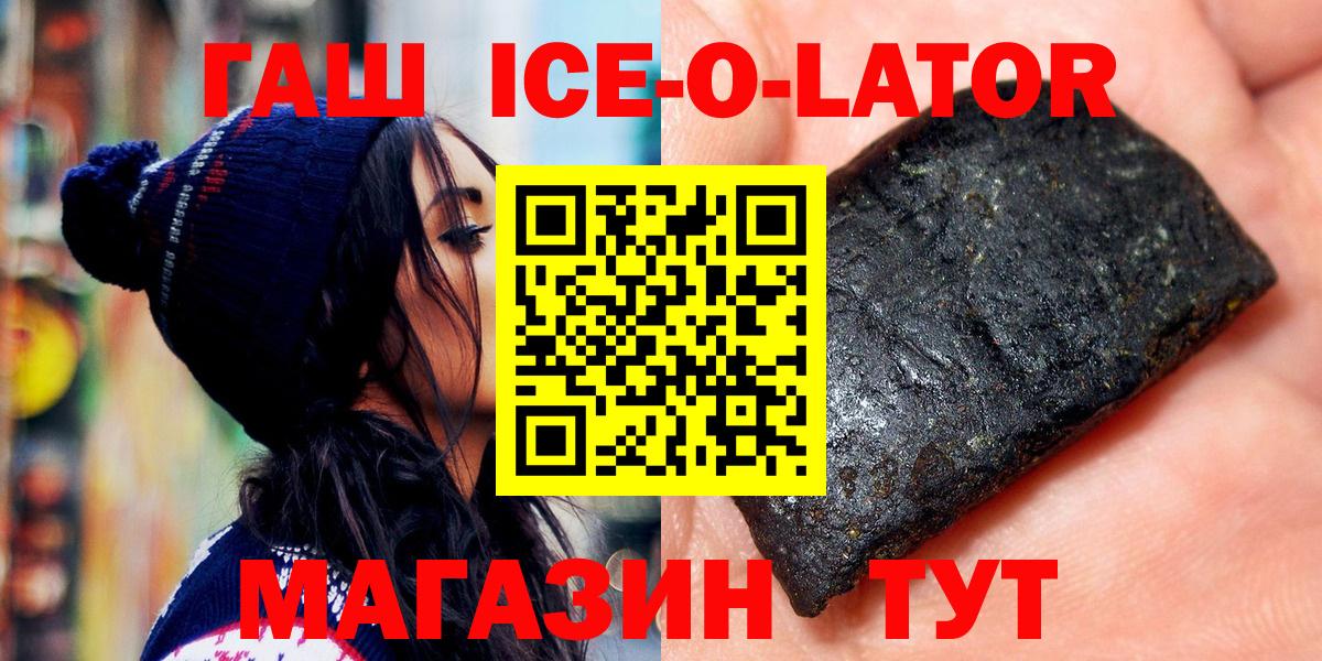 ГАШИШ hashish Реж