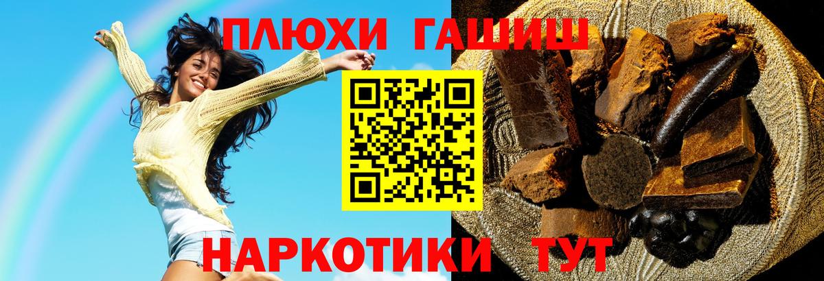 Гашиш  ГАШИШ AMNESIA HAZE  Вход с VPN  Реж 