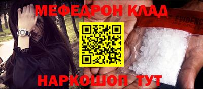mix Северобайкальск