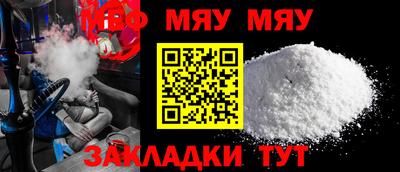 прущая мука Свободный