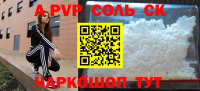 a pvp Севастополь