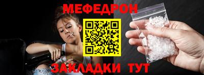 mix Северобайкальск