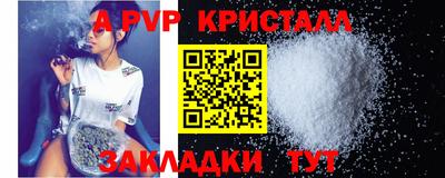 a pvp Севастополь