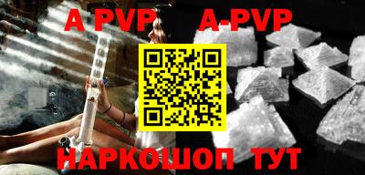 a pvp Севастополь