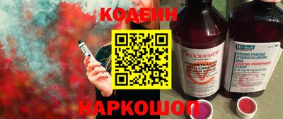mix Северобайкальск