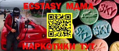 mix Северобайкальск