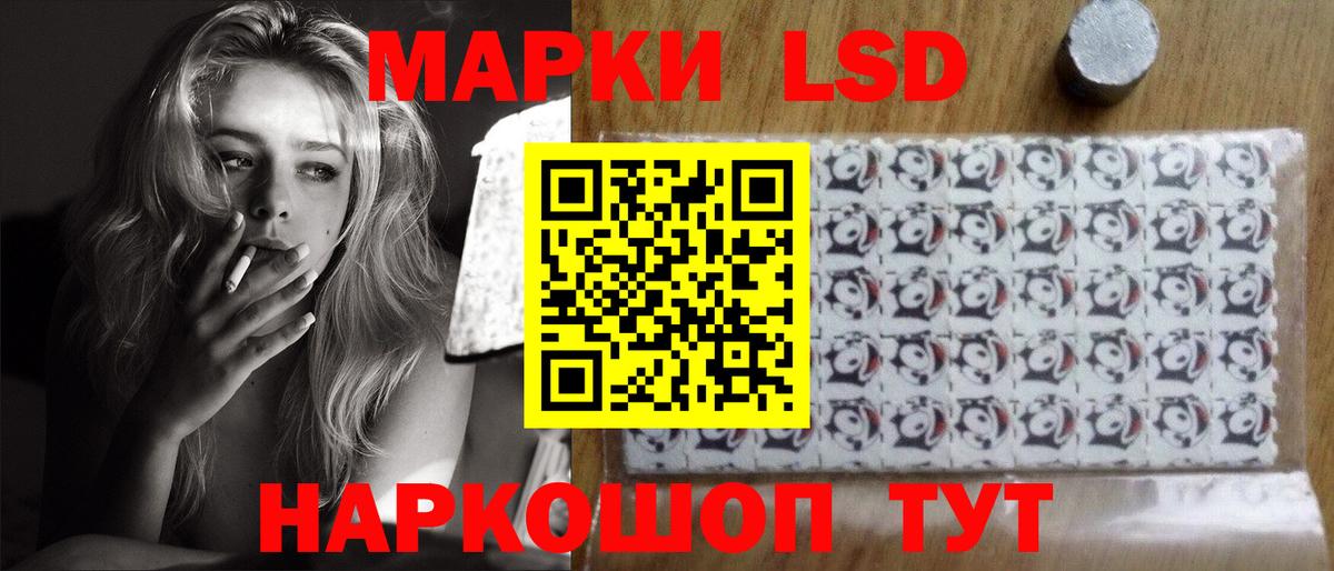 ЛСД экстази ecstasy Реж
