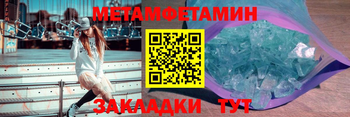 Реж  МЕТАМФЕТАМИН Декстрометамфетамин 99.9%  Вход с VPN 