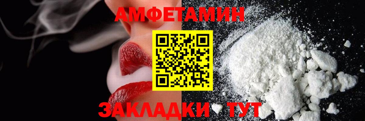 МЕТАМФЕТАМИН кристалл Реж