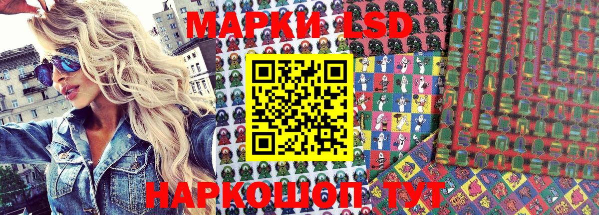 Марки NBOMe 1,5мг Реж