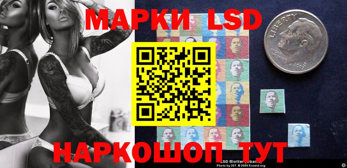 Реж  Марки NBOMe 1,8мг  Вход с VPN 