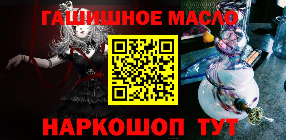 как найти   ТГК концентрат  Вход с VPN  Реж 