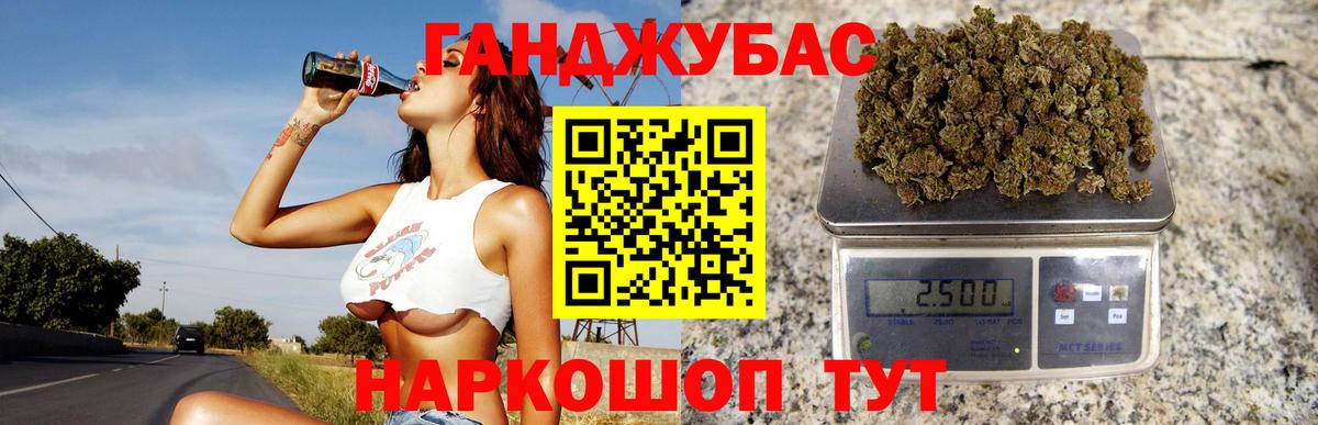 Каннабис гибрид Реж