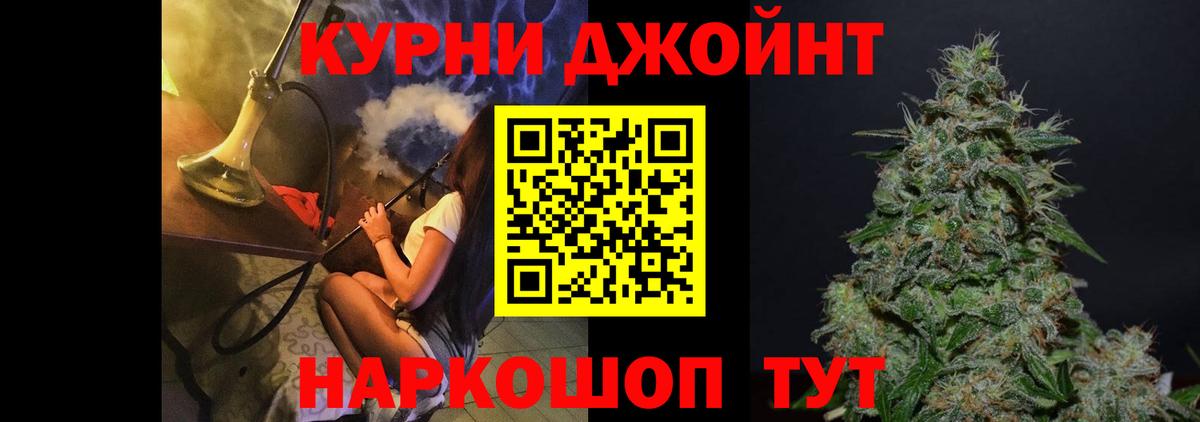 Реж  Конопля гибрид  Канабис OG Kush  Вход с VPN  МАРИХУАНА марихуана 